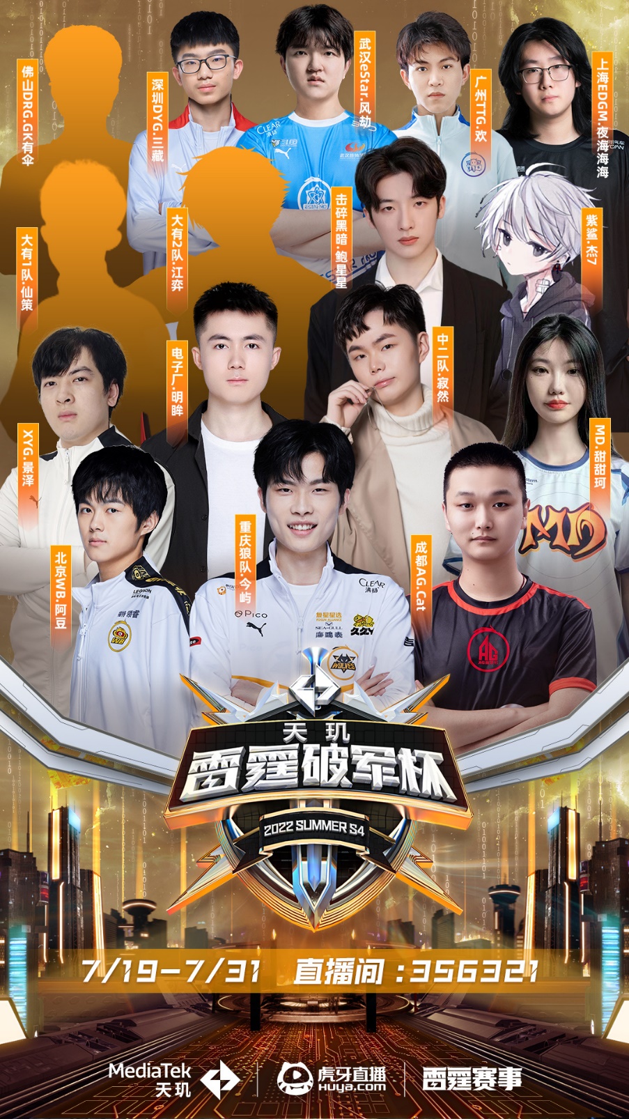 这一场胜利 这一场胜利