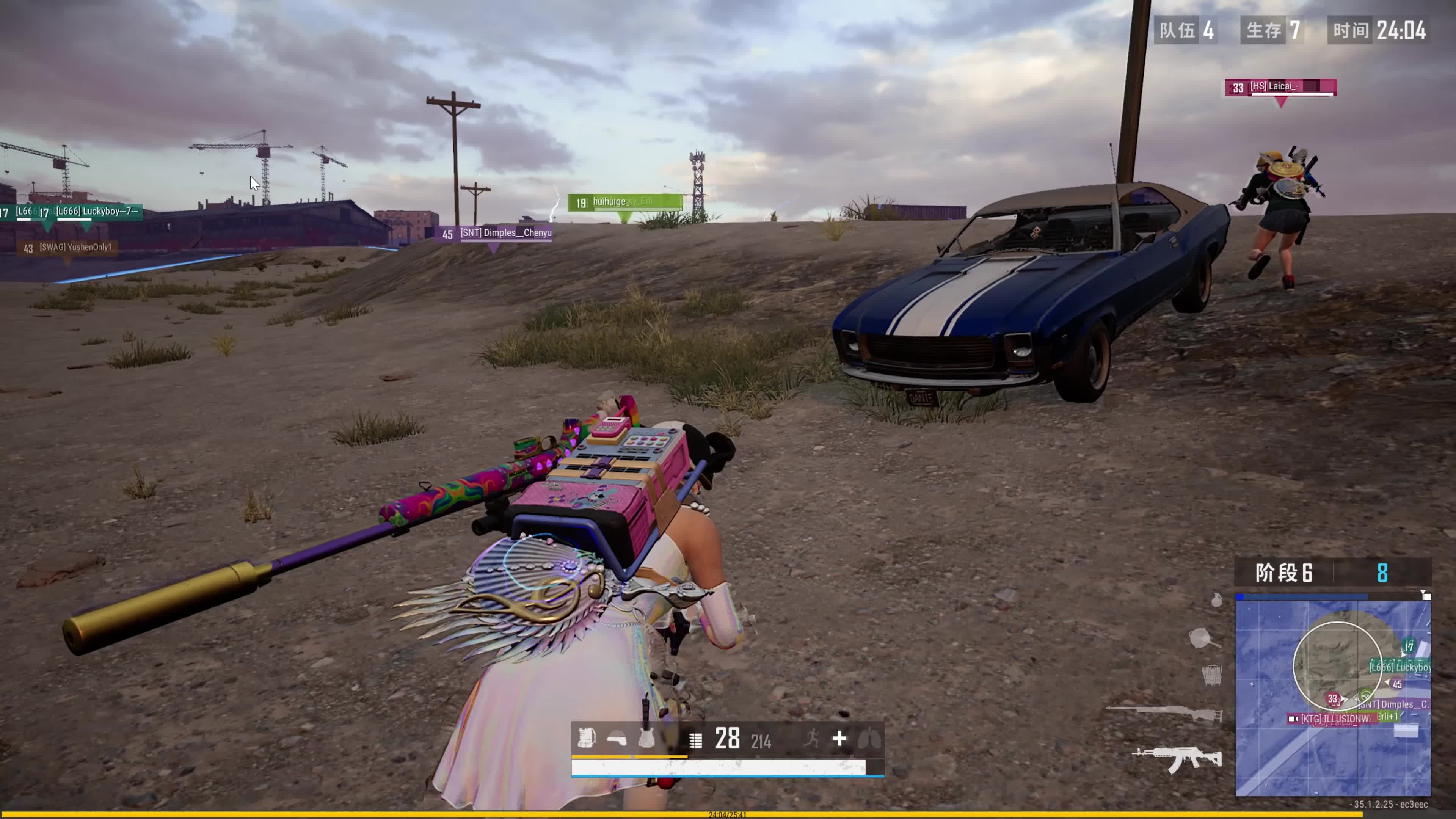 前猛龙总冠 前猛龙总冠