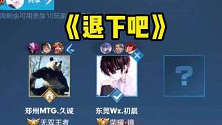 总比分3 总比分3