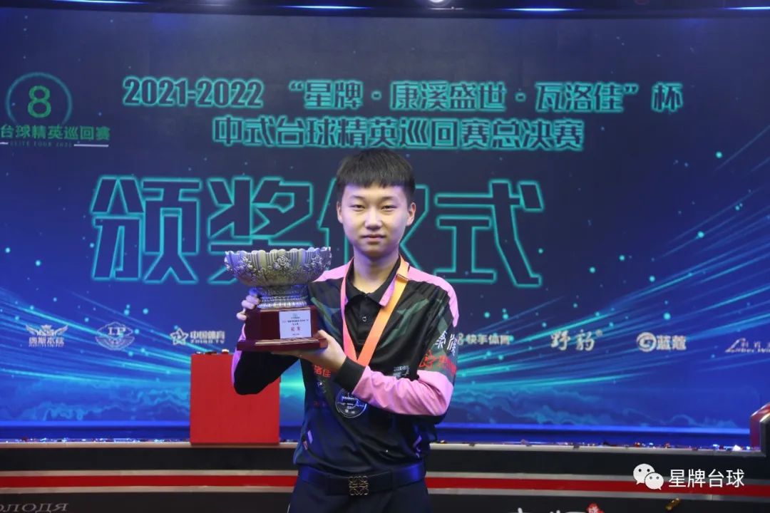 第四位是贾 第四位是贾