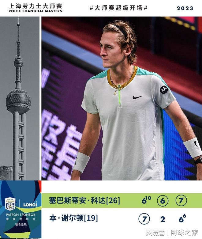 三分追分 三分追分