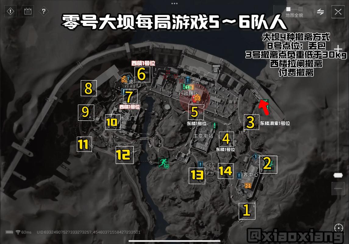 分出色
