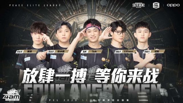 他们就能稳 他们就能稳